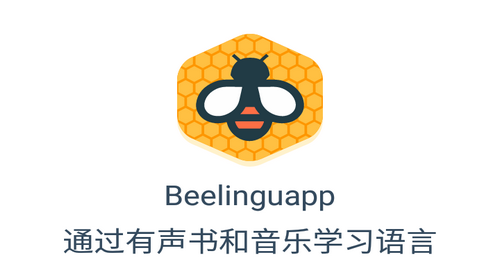 Beelinguapp 听有声书学习语言，丰富的英语有声读物，解锁高级版-洛秋资源小站